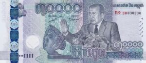 Banknote: 30,000 Riel (Cambodia(2021 