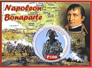 Stamp: Great People Napoleon Bonaparte (Botswana: Illegal Stamps ...