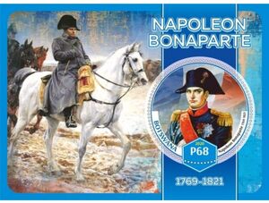 Stamp: Great People Napoleon Bonaparte (Botswana: Illegal Stamps ...