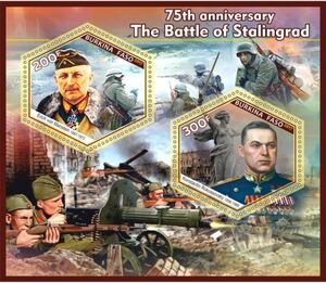 Stamp: War 75th anniversary The Battle of Stalingrad (Burkina Faso ...
