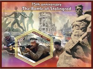 Stamp: War 75th anniversary The Battle of Stalingrad (Burkina Faso ...