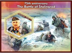 Stamp: War 75th anniversary The Battle of Stalingrad (Burkina Faso ...