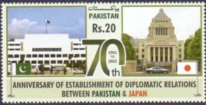 Diplomatic Relations with Japan, 70th Anniversary