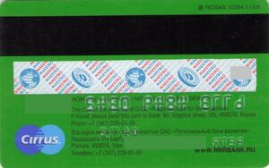 Regional Bank for Development. Green map