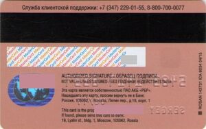 Regional Bank for Development. Pink map (chip)