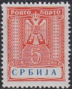 Serbian Postage Due