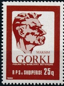 Maxim Gorky (1868-1936), Russian and Soviet writer