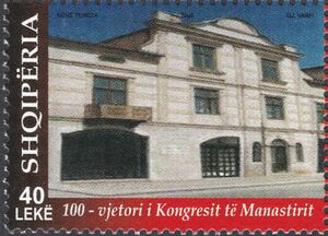 Building in Bitola (formerly Manastir)