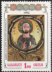 Apostle Simon, Fragment of Icon