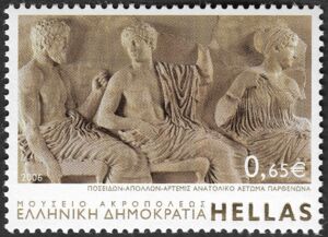 East Parthenon Pediment