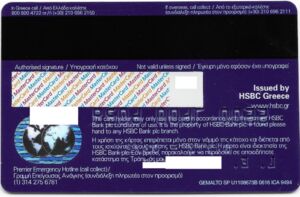 HSBC Premier CREDIT MasterCard