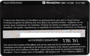 NovaBankCard NovaBank VISA Electron