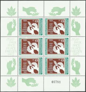 Mini Sheet with 6 x No. 3242