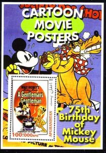 Disney 75th Birthday of Mickey Mouse