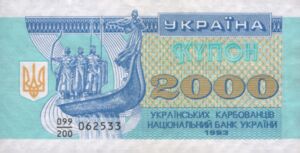 2,000 Karbovantsiv