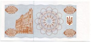 50,000 Karbovantsiv