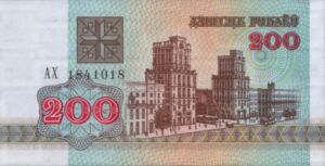 200 Rubles