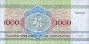 1,000 Rubles