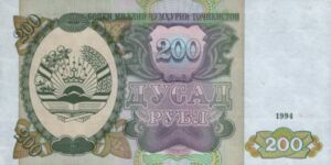 200 Rubles