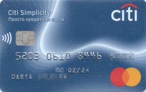 Simplicity Card Back Bank Card: Citi Simplicity. Express Card (Citibank, RussiaCol:RU-MC-1823.05