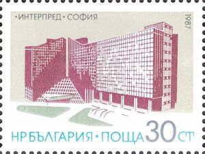 Building "Interpred", Sofia