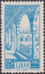 Gallery in Beit-et-Din Palace