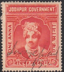 Revenue stamp