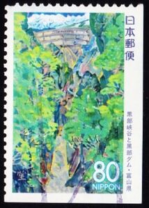 Bridge and Waterfall, Kurube-Kyokoku