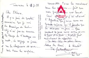 Argentinean Barbecue