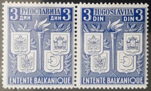 Coat of arms of Yugoslavia, Greece, Romania and Turkey