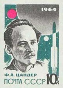 Portrait of F.A. Tsander (1887-1933)