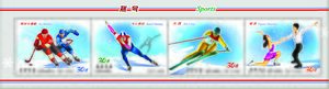 Winter Sports Booklet