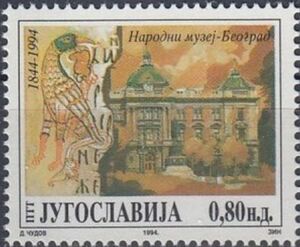 150th Anniversary of the National Museum in Belgrade