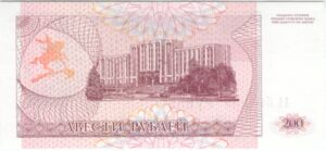 200 Rubles