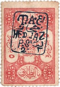 Ottoman Empire Surcharge