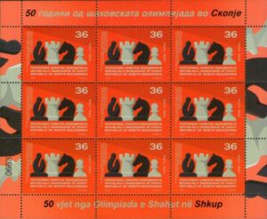 1972 Chess Olympiad, Skopje, 50th Anniversary