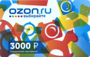 Gift Card: Ozon.ru (Ozon, Russia(Choose) Col:RU-Ozon-025-3000.05