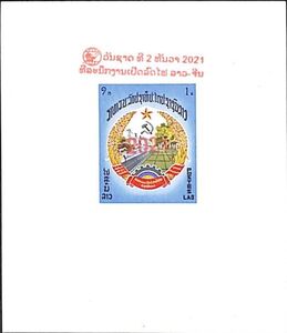 Coat of arms of Laos