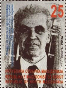 Dančo Zografski, Historian