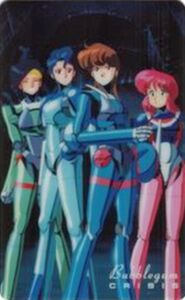 Bubblegum Crisis - Four Heroes