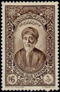 Abou'l Ala el Ma'ari