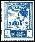 Tajura Mosque, Tripoli