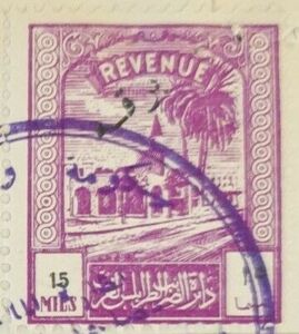 Tajura Mosque, Tripoli