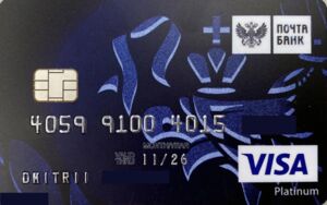 Logo Blue Visa Platinum