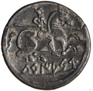 1 Denario (TuRIASU. Tarazona - Zaragoza)