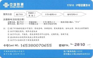 Butterfly - Puzzle 4/4