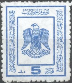 Coat of arms of the Jamahiriya