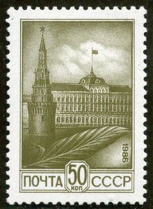 Vodovzodny Tower & Grand Palace, Moscow Kremlin