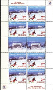 80th Anniversary of the Ski Club Sarajevo
