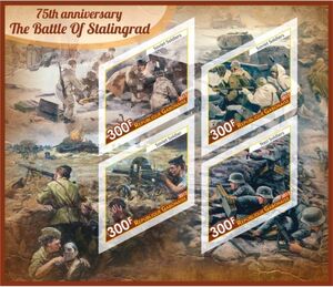 Stamp: War 75th anniversary The Battle of Stalingrad (Gabon: Illegal ...